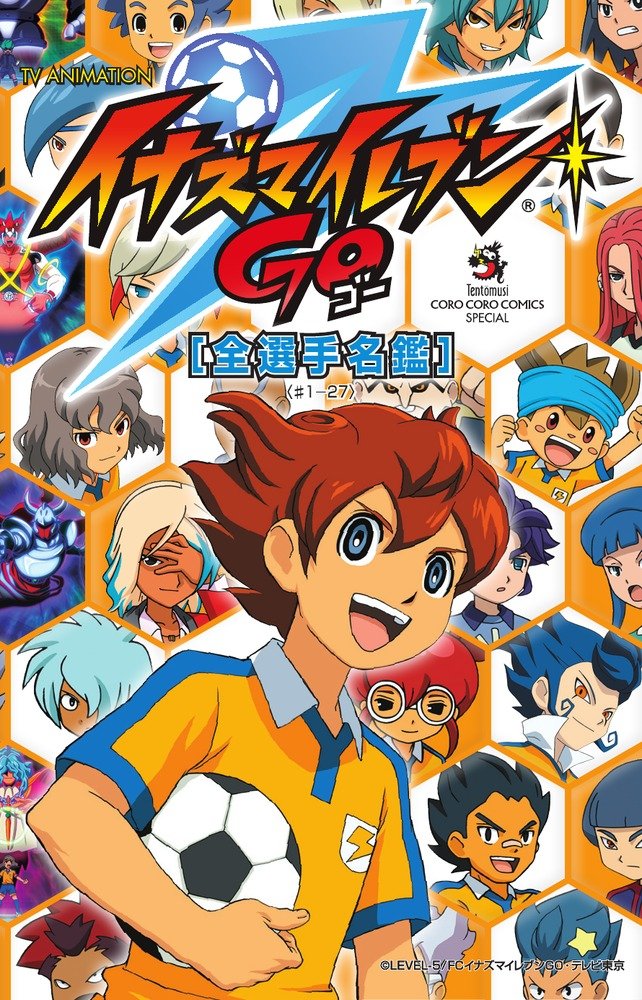 Amazon.co.jp: レベルファイブ(日野晃博): 本、バイオグラフィー、最新